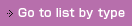 Go to list by type