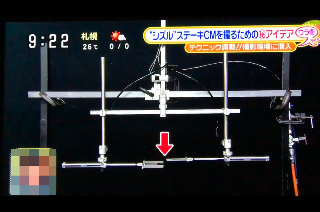 パイジョンをCM撮影用の治具として採用
